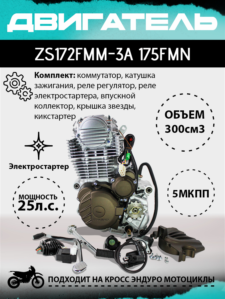 НФ-00021938 НФ-00021938