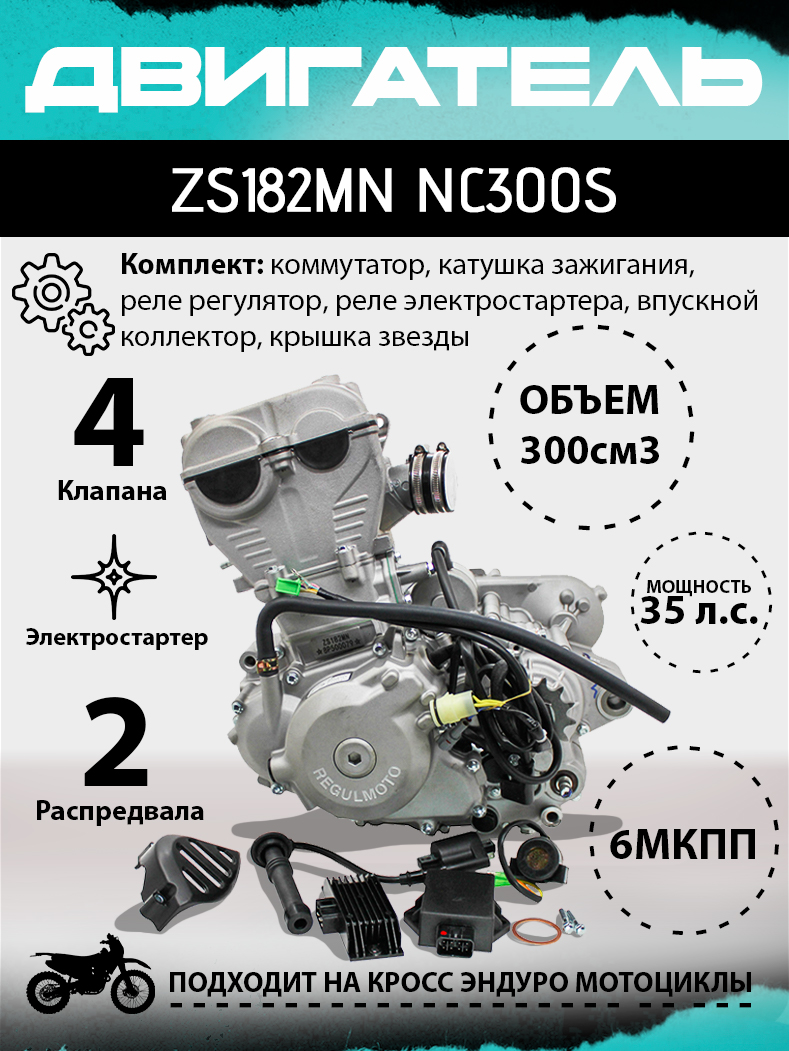 НФ-00021942 НФ-00021942