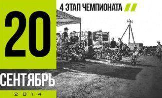 ГОНКА В ГОРКАХ